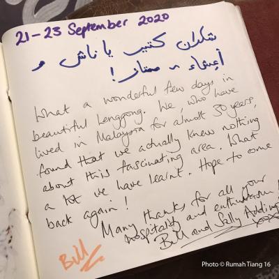 Words From The Guest Book