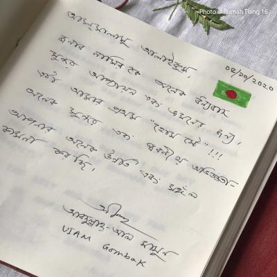 Words From The Guest Book