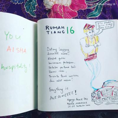 Words From The Guest Book
