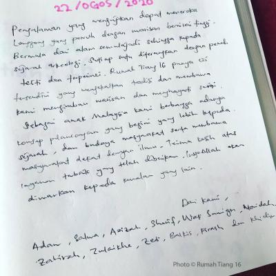 Words From The Guest Book